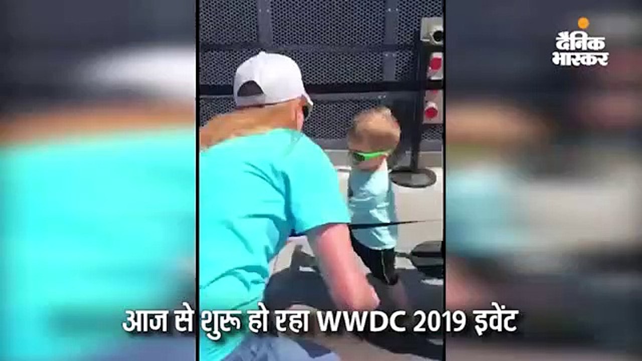 एपल कर्मचारियों ने बच्चे के साथ किया हाई-फाइव