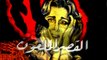 Al Qasr Al Mal3on Movie - فيلم القصر الملعون