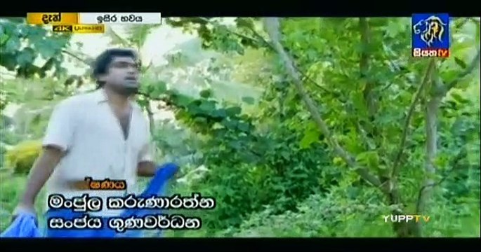 Isira Bhawaya Teledrama - 25 - 03rd June 2019