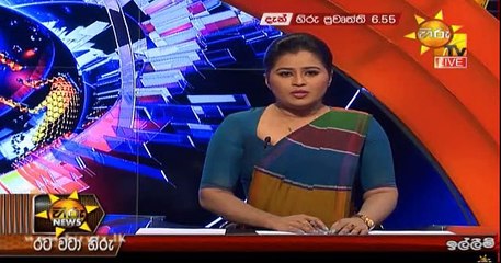 Hiru 7 O' Clock Sinhala News - 03rd June 2019