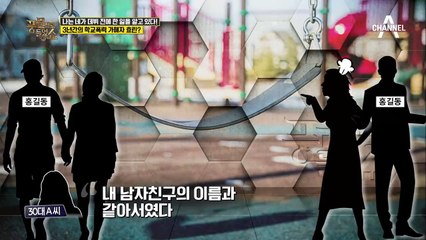 상습적으로 맞았다?! 가수 효린, 학교 폭력 가해자로 지목되다?!