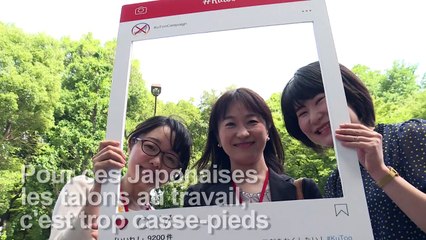 Avec #KuToo, les Japonaises enlèvent les talons hauts au travail