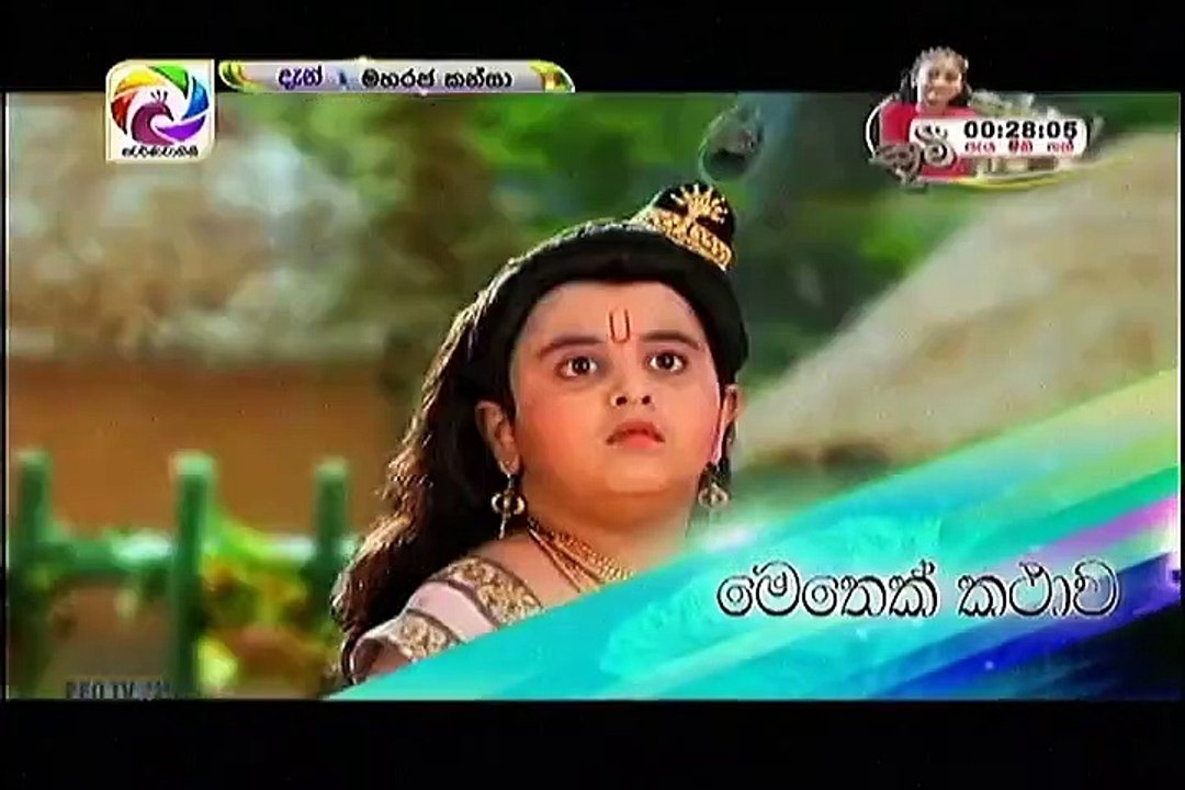 Maharaja Kansa-Episode-302