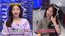 [경축] 대한민국 영화계 최초! 봉준호 감독, 칸 '황금종려상' 수상 비하인드 공개!