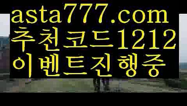 【케이토토】【❎첫충,매충10%❎】바카라사이트제작【asta777.com 추천인1212】바카라사이트제작✅카지노사이트⊥바카라사이트⊥온라인카지노사이트∬온라인바카라사이트✅실시간카지노사이트ᘭ 실시간바카라사이트ᘭ 라이브카지노ᘭ 라이브바카라ᘭ【케이토토】【❎첫충,매충10%❎】
