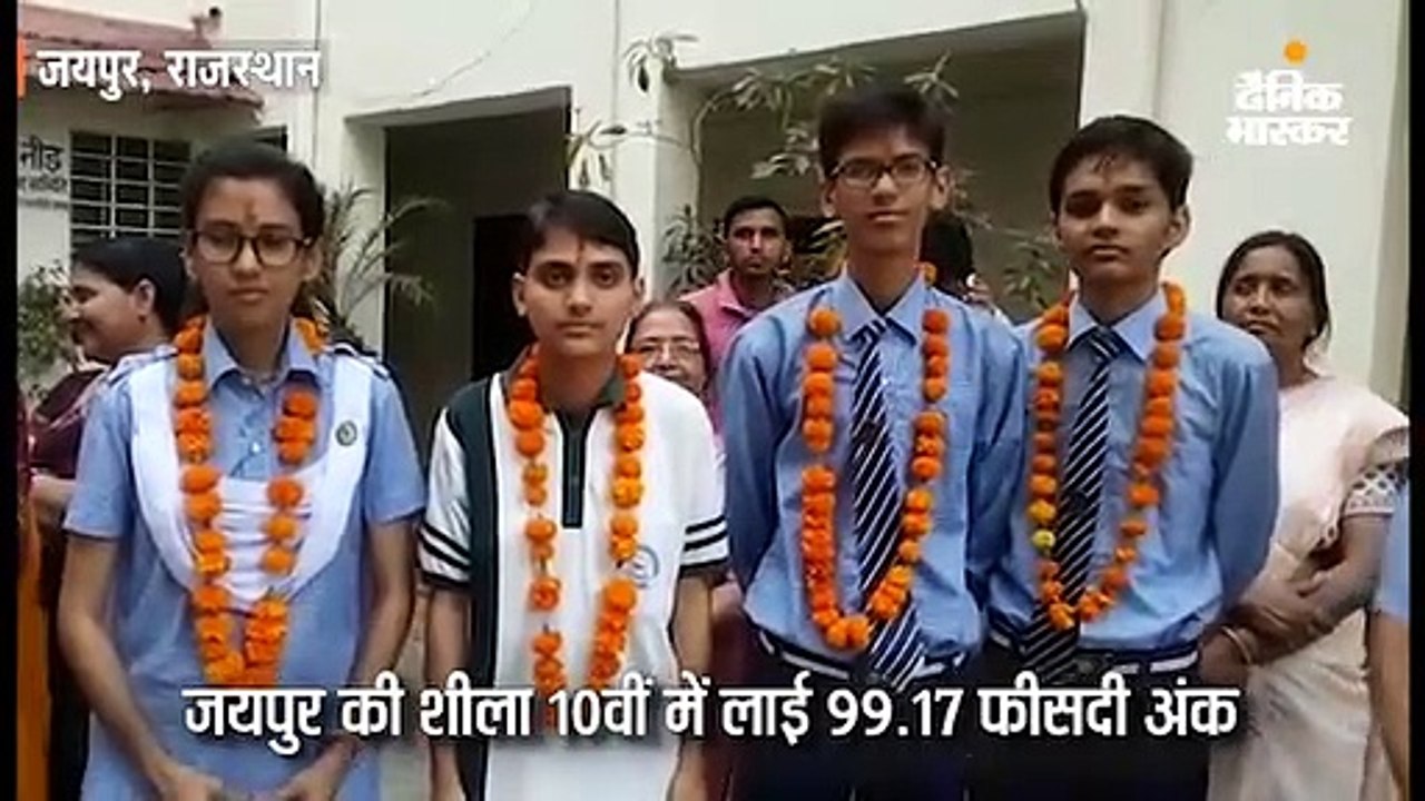 पिता दूध बेचते हैं, मां आठवीं पास, बेटी 10वीं म...