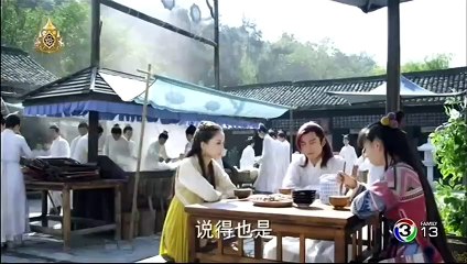 เซียนกระบี่พิชิตมาร 5 ตอนที่ 22 วันที่ 3 มิถุนายน 2562