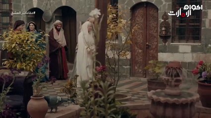 x7aمـ, .ـ, ـ, ـ, ـ. ,قامات العـ, ـ, ـ,.ـ,شق 28633f