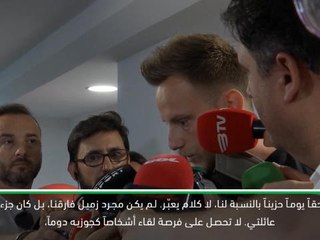 كرة قدم: الدوري الاسباني: كان رايس جزءاً من عائلتي- راكيتيتش يشيد بزميله السابق