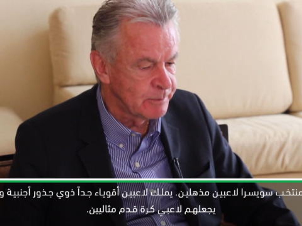 حصري: كرة قدم: بإمكان منتخب سويسرا المذهل هزم ن...