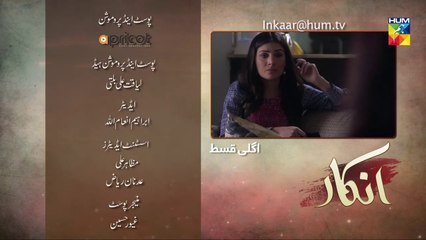 Inkaar Epi 14 Promo HUM TV Drama