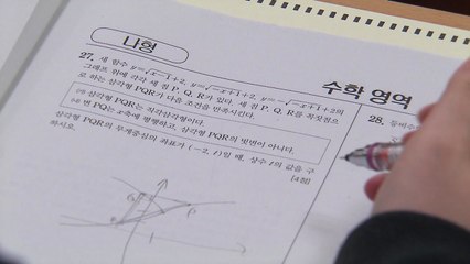 6월 모의평가 지원자 역대 최저...수시·정시 합격선 하락 / YTN
