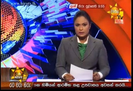 Hiru 9.55pm Sinhala News - 03rd June 2019