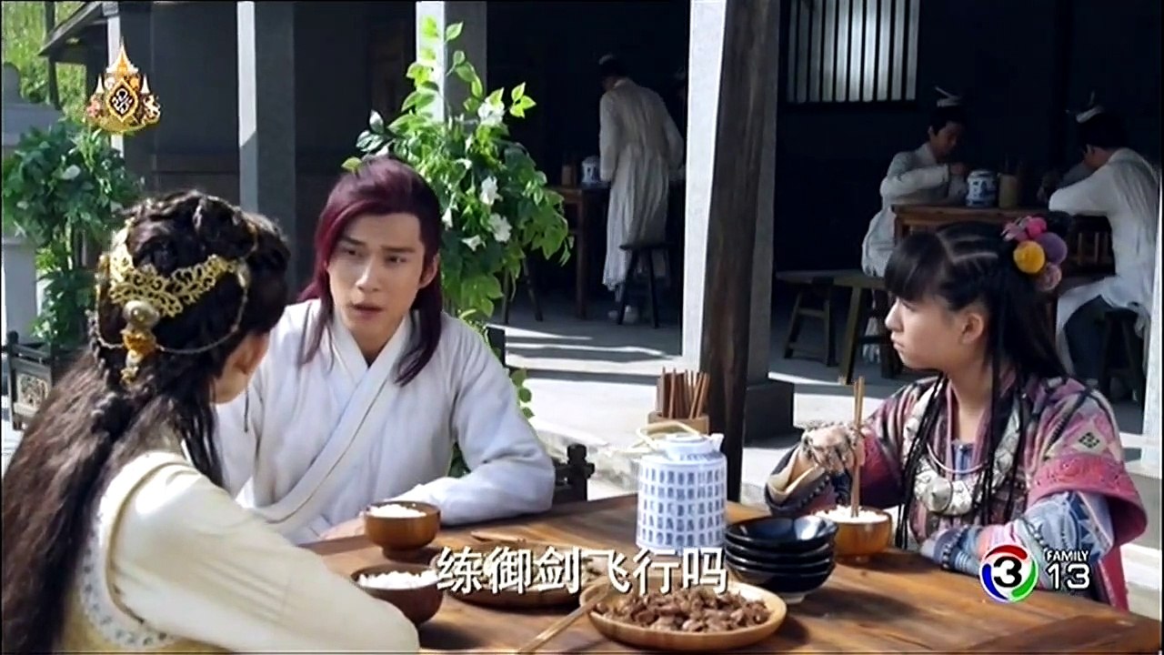 เซียนกระบี่พิชิตมาร ภาค 5 ตอนที่ 23 วันที่ 3 มิถุนายน 2562