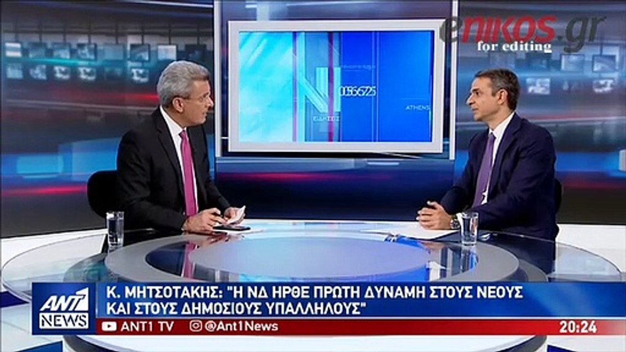 Ο Κυριάκος Μητσοτάκης στον Νίκο Χατζηνικολάου