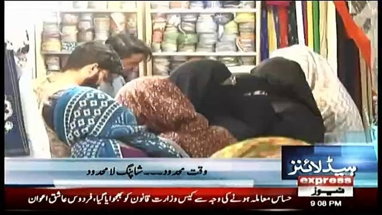 Daily News Bulletin - 3rd June 2019