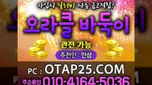 응팔게임 oror10.com 골드코인게임