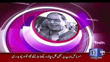 News Eye with Meher Abbasi – 3rd June 2019