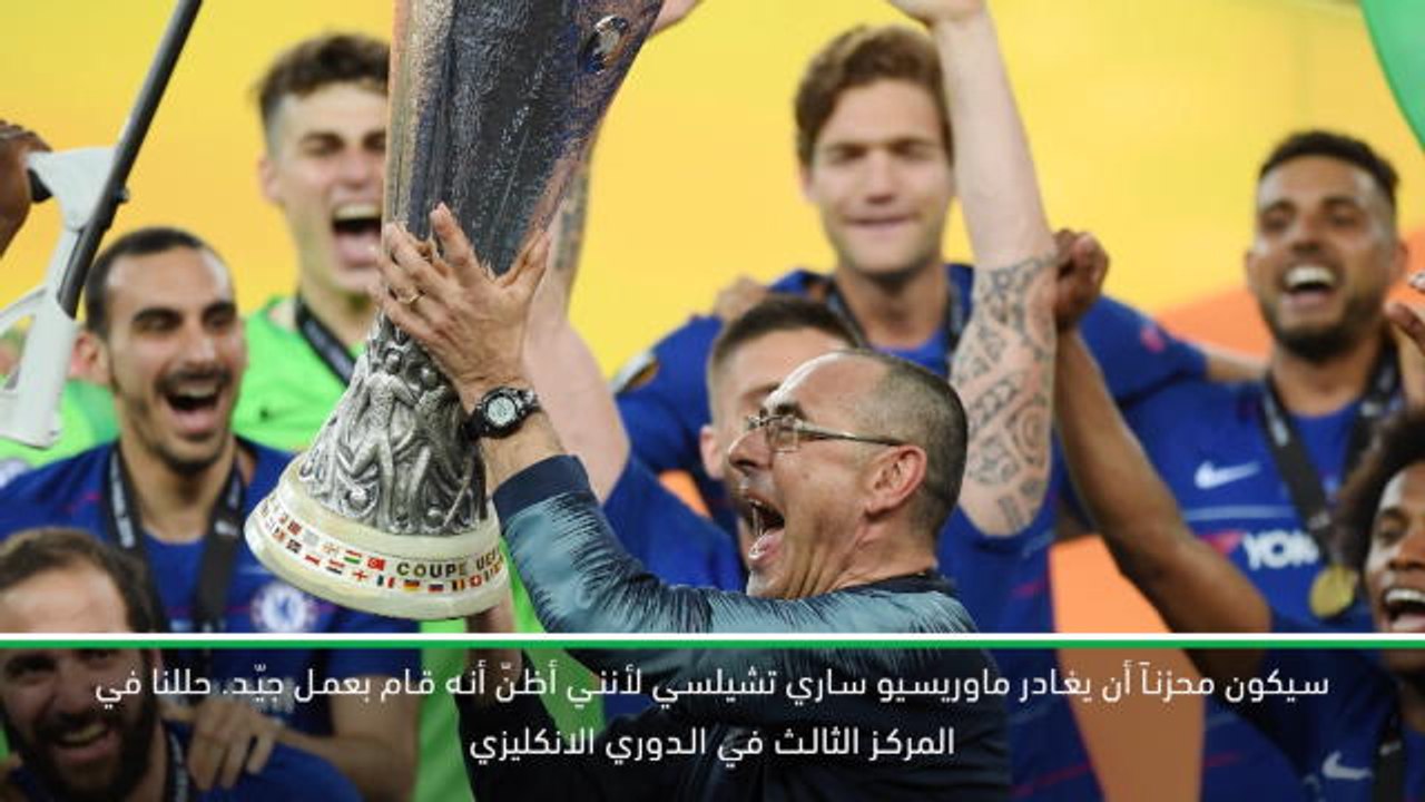كرة قدم: الدوري الانكليزي: جورجينيو وإيمرسون يريدان أن يبقى ساري في تشيلسي