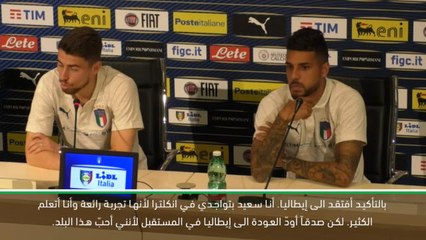 كرة قدم: الدوري الانكليزي: ثنائي تشيلسي جورجينيو وإيمرسون يتطلعان الى العودة الى إيطاليا