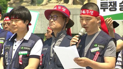 타워크레인노조 고공농성 돌입...오늘부터 총파업 / YTN