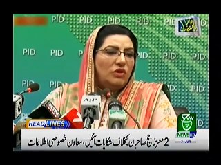Bulletin 09 PM 03 June 2019 Such TV