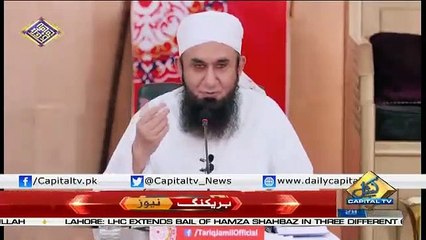 Special Transmission On Capital Tv – 3rd June 2019