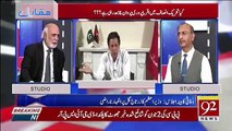 Khan Sahab Ka Agenda Tha Kia.. Haroon Rasheed Telling