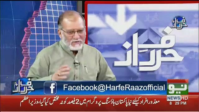 Orya Maqbool Jaan Response On Fawad Chaudhary's Interview..