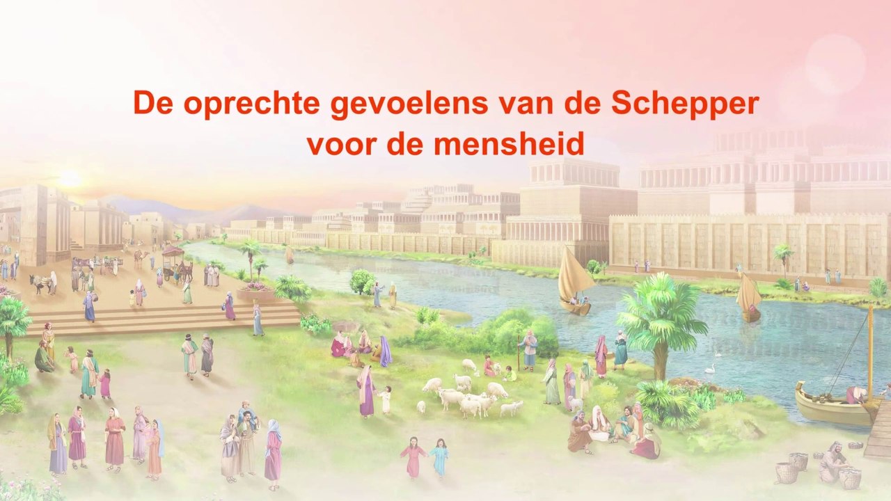 Een lezing van de woorden van Almachtige God ‘God Zelf, de unieke II’ (Fragment)