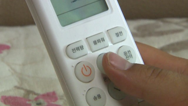 전기요금 누진제 개편안 공개...장·단점은? / YTN
