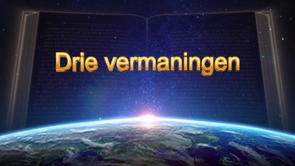 Uitspraken van Christus ‘Drie vermaningen’ (Nederlands)