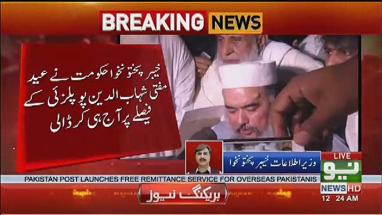 Kya Shaukat Yousufzai Aaj Hi Eid Manayen Ge ?