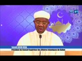 RTG - Allocution du président du conseil supérieur des affaires islamiques du Gabon