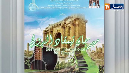 غيابك عن مهرجان" تيمقاد" و "جميلة" لسنوات هل بسبب خلافك مع لخضر بن تركي مثلما يشاع