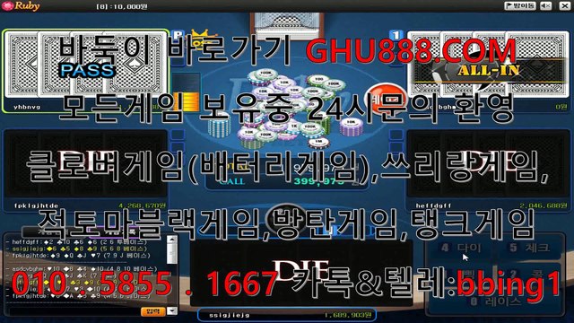 클로버게임 ▨ GHU888.COM ▨ 클로버게임모바일