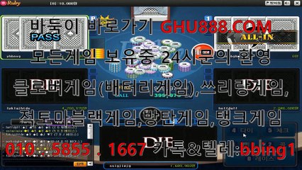 클로버게임 ▨ GHU888.COM ▨ 클로버게임모바일