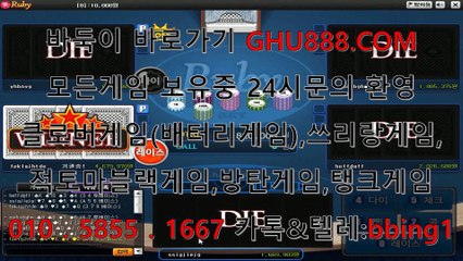 클로버게임 ▦ GHU888.COM ▦ 클로버게임모바일