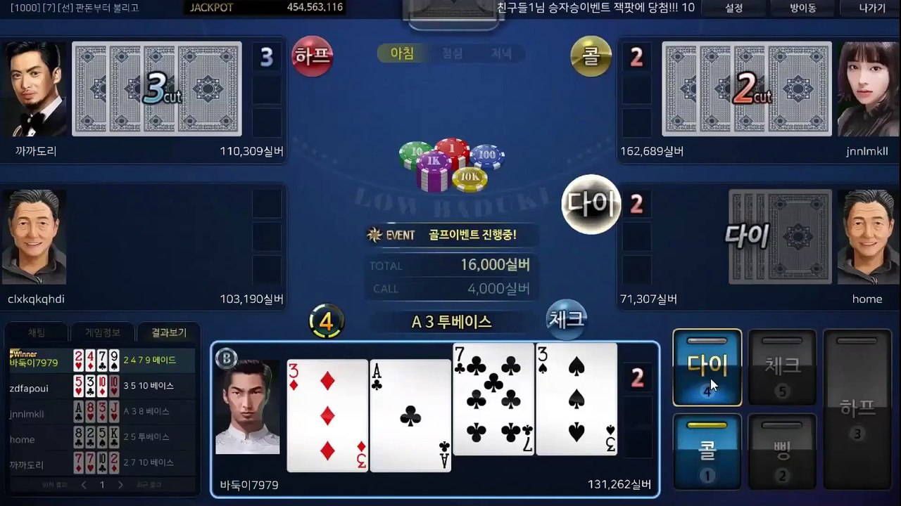 배터리게임 ワ GHU888쩜℃ΘΜ 현금바둑이사이트 ミ #배터리바둑이 #클로버바둑이 배터리게임 군주게임포커 오메가게임맞고