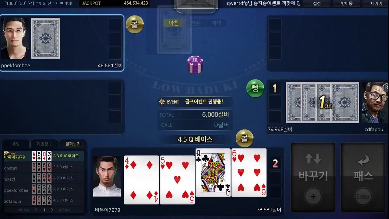 클로버게임 ン GHU888쩜℃ΘΜ 바둑이사이트 モ #배터리바둑이 #클로버바둑이 클로버게임 오메가게임포커 몬스터게임바둑이v