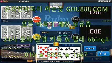 클로버게임 ＊ GHU888.COM ＊ 클로버게임섯다