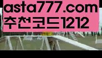 【파워볼받치기】[[✔첫충,매충10%✔]]카지노사이트쿠폰【asta777.com 추천인1212】카지노사이트쿠폰✅카지노사이트♀바카라사이트✅ 온라인카지노사이트♀온라인바카라사이트✅실시간카지노사이트∬실시간바카라사이트ᘩ 라이브카지노ᘩ 라이브바카라ᘩ 【파워볼받치기】[[✔첫충,매충10%✔]]