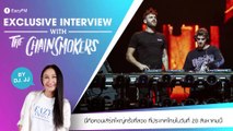 Eazy FM EXCLUSIVE INTERVIEW | The Chainsmoker