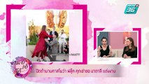 เมย์ เอ๋ โอ๋ Mama’s talk | เมาท์ข่าวคู่รักวงการบันเทิงไทย | 4 มิ.ย. 62 (1/3)