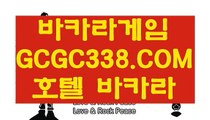 【잭팟】【카지노워확률】 【 GCGC338.COM 】바카라사이트 카지노✅게임 라이센스바카라【카지노워확률】【잭팟】