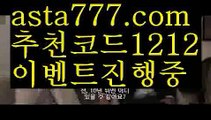 【지뢰찾기】[[✔첫충,매충10%✔]]바카라타이【asta777.com 추천인1212】바카라타이✅카지노사이트♀바카라사이트✅ 온라인카지노사이트♀온라인바카라사이트✅실시간카지노사이트∬실시간바카라사이트ᘩ 라이브카지노ᘩ 라이브바카라ᘩ 【지뢰찾기】[[✔첫충,매충10%✔]]