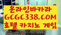 【무료슬롯게임】【사설카지노】 【 GCGC338.COM 】드래곤타이거 모바일카지노✅1위 필리핀무료여행【사설카지노】【무료슬롯게임】