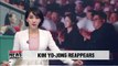 Kim Jong-un's sister Kim Yo-jong reappears in public for 1st time in 53 days
