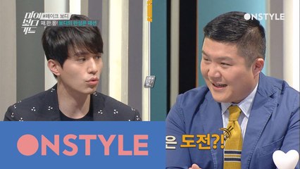 옷이 무슨죄! 박나래 설현 뒤태 따라했더니 웰시코기라고?