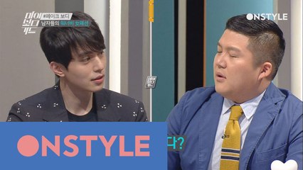 조세호, 지금 만나는 어린 여자?